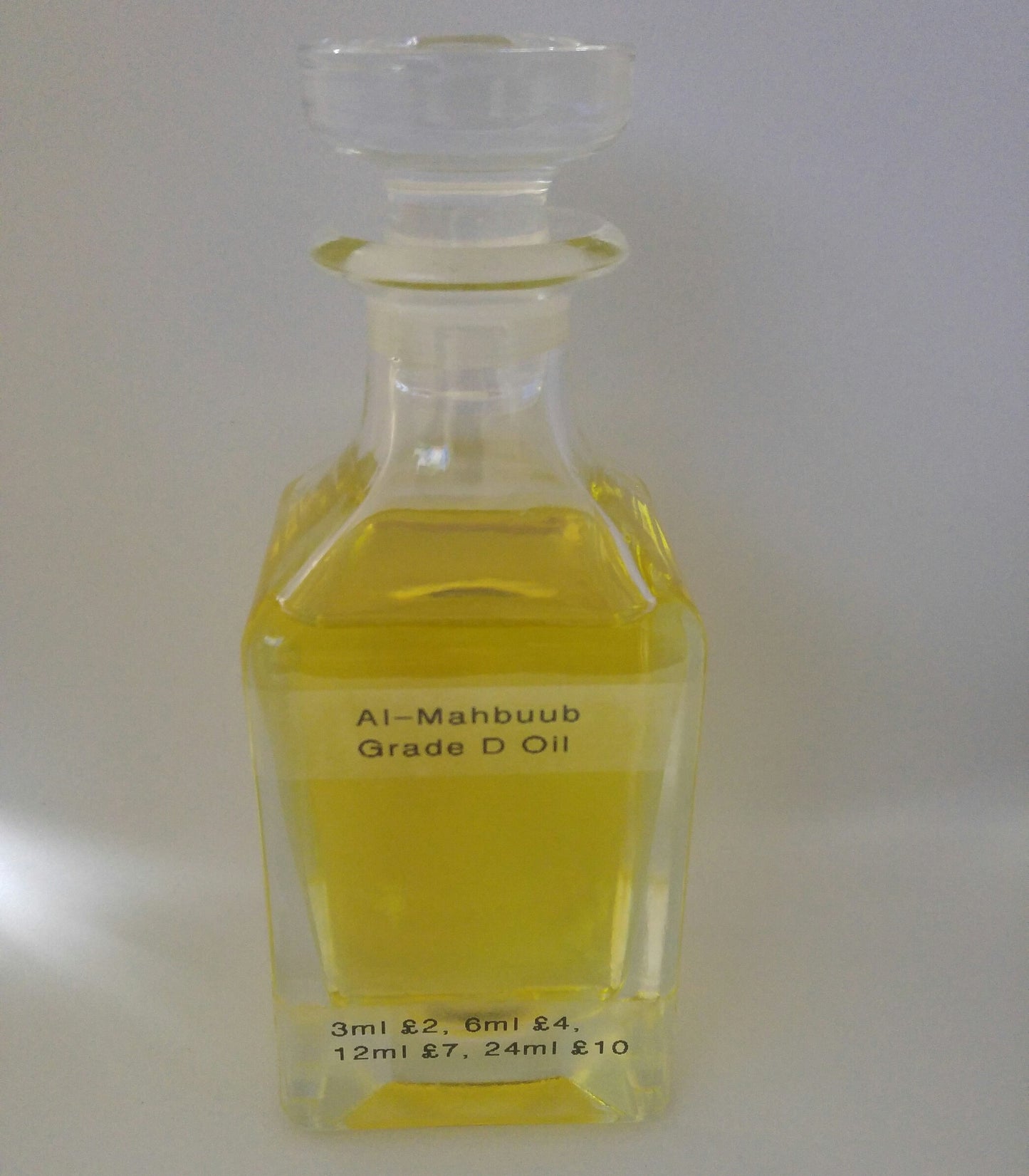 Al-Mahbuub